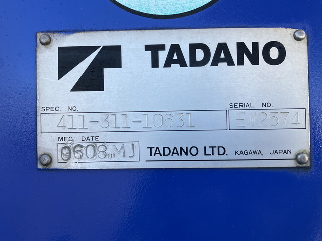 UDトラックスコンドルクレーン3段増トン（6t・8t）[写真15]