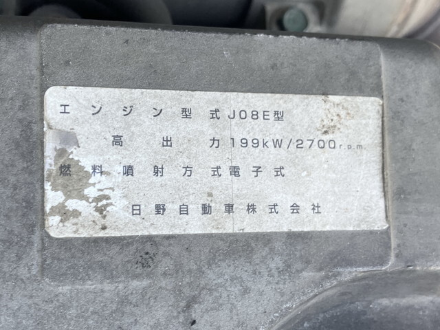 UDトラックスコンドルクレーン3段増トン（6t・8t）[写真31]