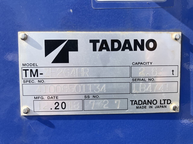 三菱ふそうキャンタークレーン4段小型（2t・3t）[写真19]