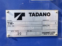 三菱ふそうキャンタークレーン4段小型（2t・3t）[写真20]