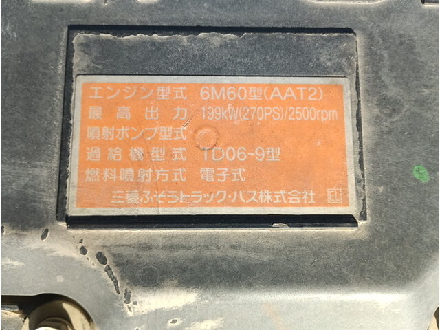 三菱ふそうファイターダンプ増トン（6t・8t）[写真12]