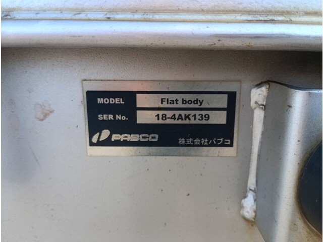 いすゞギガアルミブロック大型（10t）[写真09]