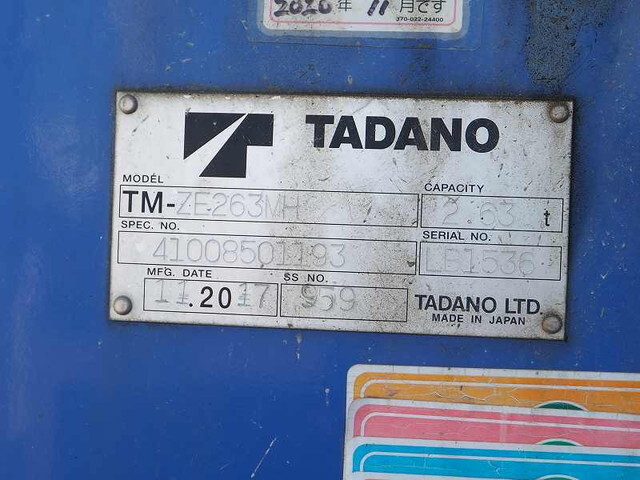 三菱ふそうキャンタークレーン3段小型（2t・3t）[写真10]