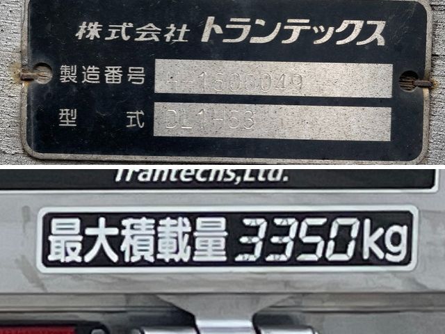 日野レンジャーアルミブロック中型（4t）[写真16]