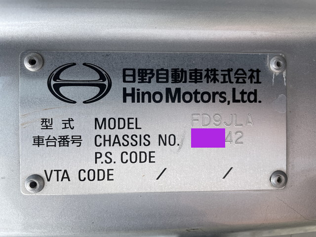 日野レンジャーアルミブロック中型（4t）[写真38]