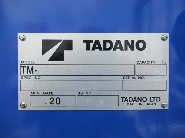 三菱ふそうファイタークレーン5段中型（4t）[写真11]