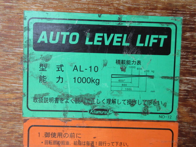 いすゞエルフアルミウイング小型（2t・3t）[写真17]