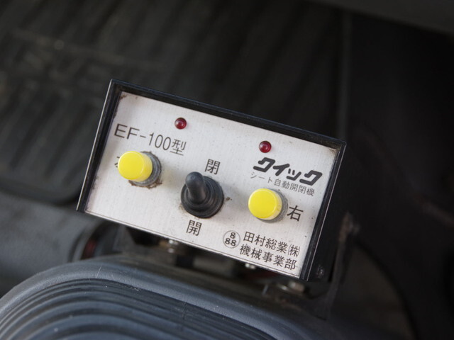 いすゞフォワード深ダンプ（土砂禁ダンプ）増トン（6t・8t）[写真29]