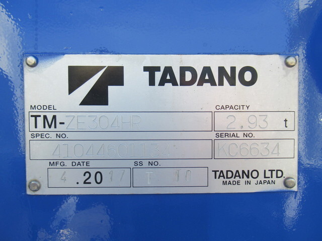 日野レンジャークレーン4段中型（4t）[写真22]