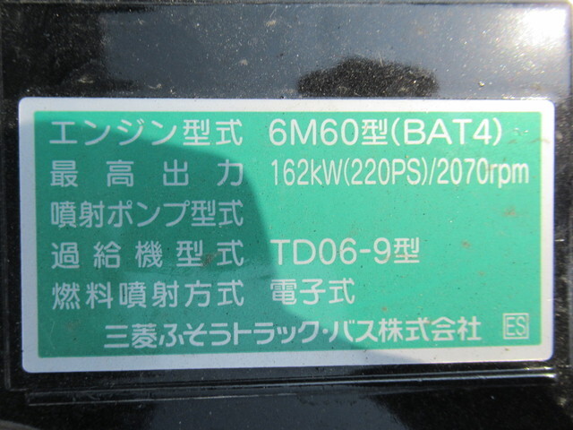 三菱ふそうファイタークレーン4段中型（4t）[写真19]