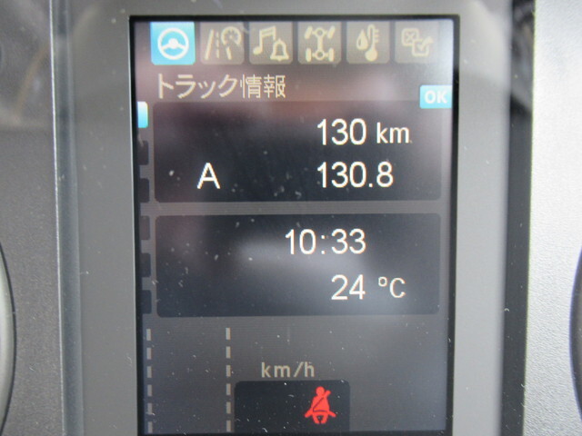 三菱ふそうファイタークレーン4段中型（4t）[写真23]