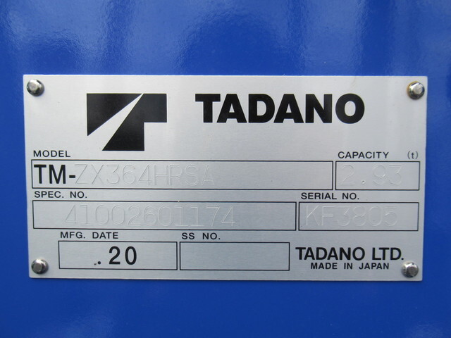 三菱ふそうファイタークレーン4段中型（4t）[写真10]