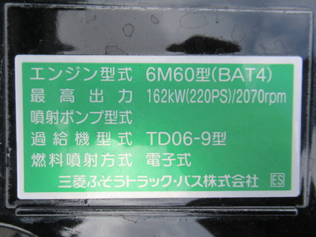 三菱ふそうファイタークレーン4段中型（4t）[写真21]
