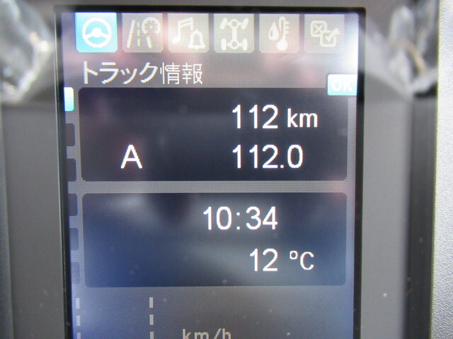 三菱ふそうファイタークレーン4段中型（4t）[写真22]