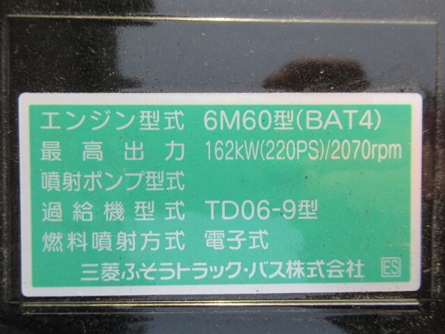 三菱ふそうファイタークレーン4段中型（4t）[写真21]