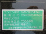 三菱ふそうファイタークレーン4段中型（4t）[写真22]