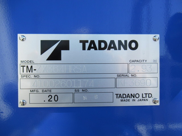 三菱ふそうファイタークレーン4段中型（4t）[写真13]