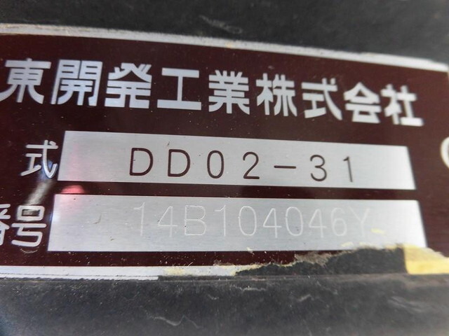 三菱ふそうキャンター深ダンプ（土砂禁ダンプ）小型（2t・3t）[写真10]