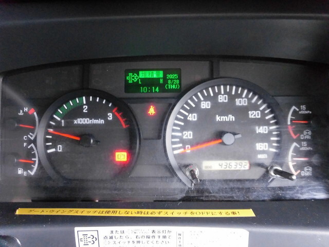 いすゞフォワードアルミウイング中型（4t）[写真20]