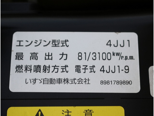 いすゞエルフパネルバン小型（2t・3t）[写真24]