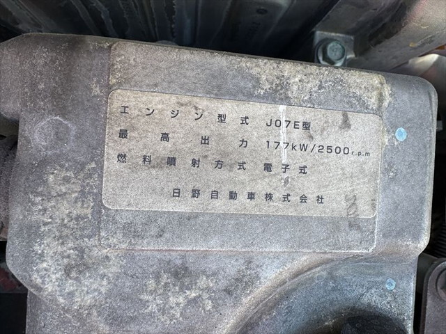 日野レンジャークレーン3段増トン（6t・8t）[写真29]