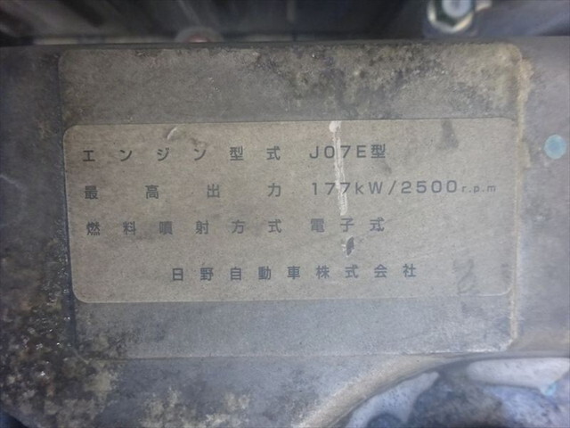 日野レンジャークレーン3段増トン（6t・8t）[写真34]