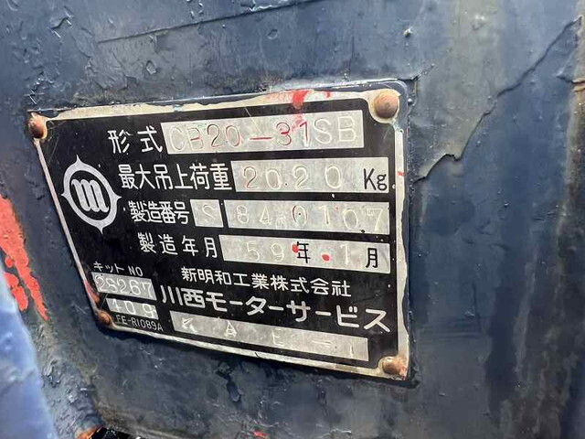 三菱ふそうキャンターダンプ・クレーン付小型（2t・3t）[写真14]