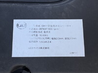 UDトラックスその他の車種アルミウイング大型（10t）[写真29]