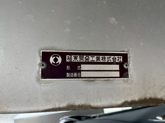 三菱ふそうスーパーグレートダンプ大型（10t）[写真14]