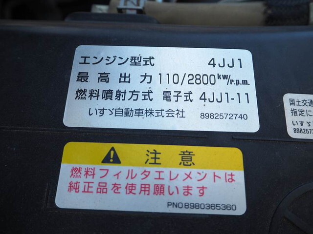 いすゞエルフ深ダンプ（土砂禁ダンプ）小型（2t・3t）[写真33]
