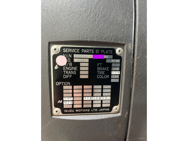 いすゞギガダンプ大型（10t）[写真38]