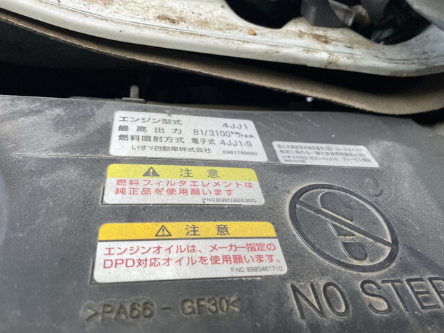 いすゞエルフダブルキャブ（Wキャブ）小型（2t・3t）[写真20]