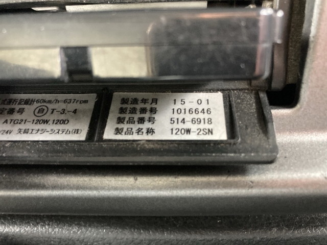 日野プロフィアトレーラーヘッド（トラクターヘッド）大型（10t）[写真37]