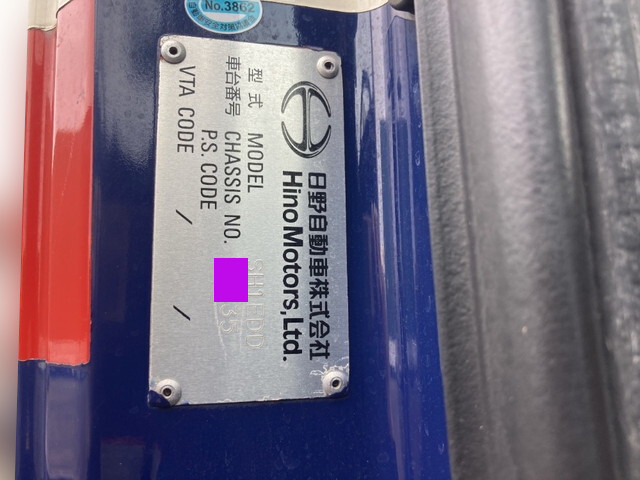 日野プロフィアトレーラーヘッド（トラクターヘッド）大型（10t）[写真38]