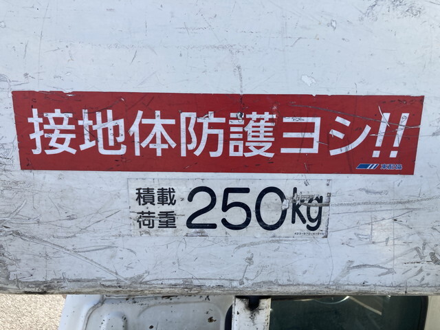 トヨタその他の車種高所作業車小型（2t・3t）[写真21]