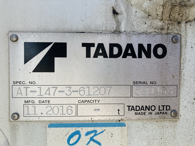 トヨタその他の車種高所作業車小型（2t・3t）[写真23]