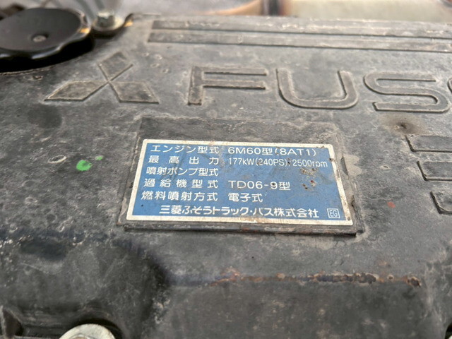 三菱ふそうファイターアルミウイング増トン（6t・8t）[写真29]