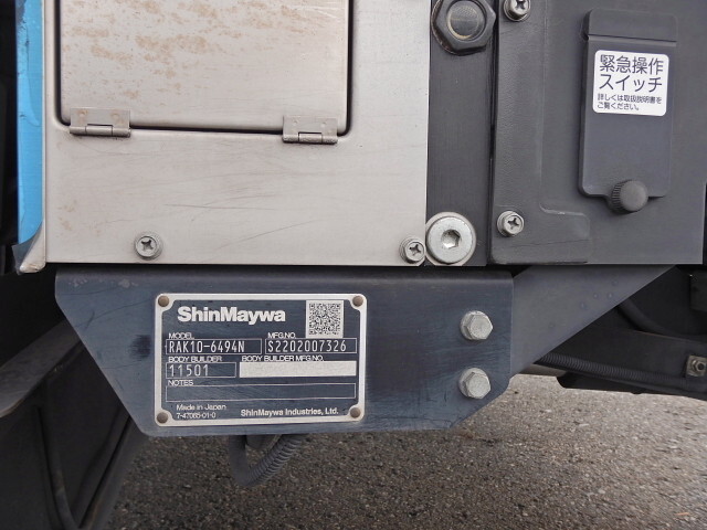 日野デュトロ冷凍車（冷蔵車）小型（2t・3t）[写真32]