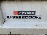 いすゞエルフダンプ小型（2t・3t）[写真12]