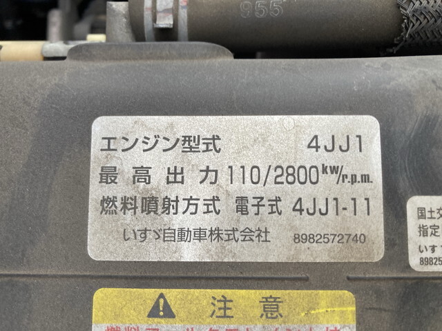 いすゞエルフダンプ小型（2t・3t）[写真29]