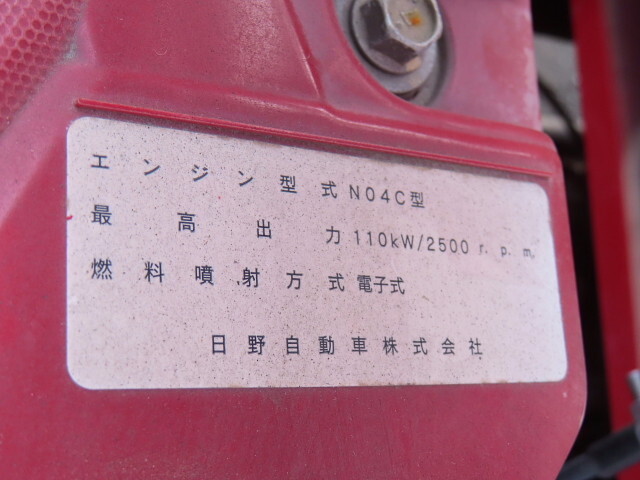 日野デュトロクレーン4段小型（2t・3t）[写真16]