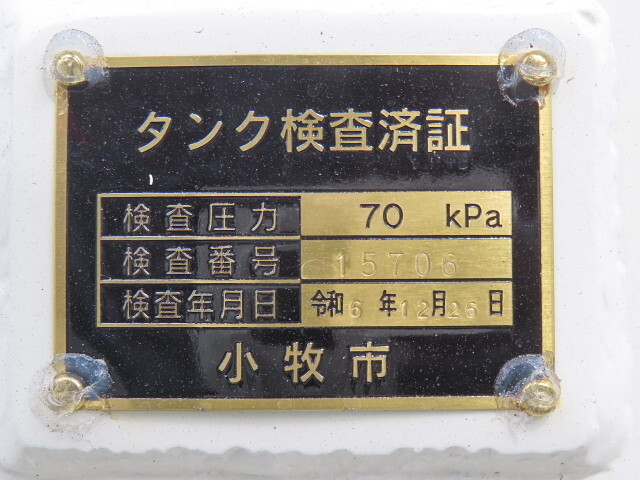 日野デュトロタンク車（タンクローリー）小型（2t・3t）[写真24]