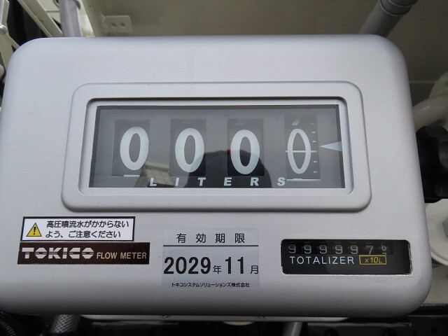 日野デュトロタンク車（タンクローリー）小型（2t・3t）[写真25]