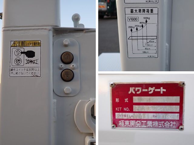 いすゞエルフ平ボディ小型（2t・3t）[写真12]