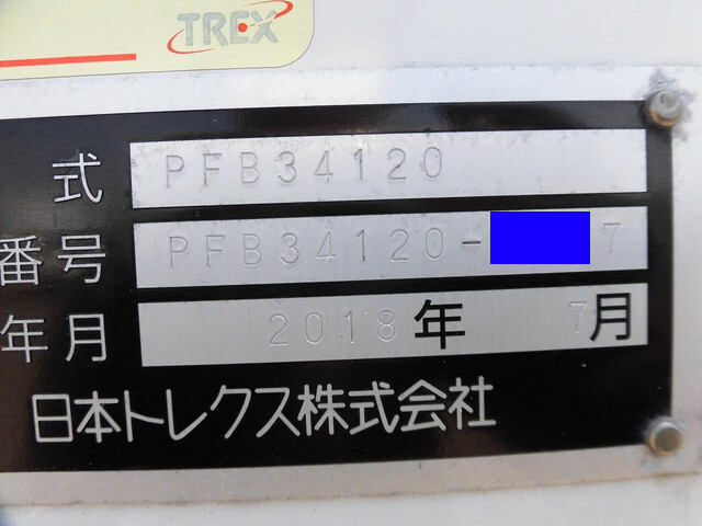 日本トレクスその他の車種トレーラー（セミトレーラー）大型（10t）[写真21]