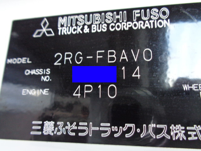 三菱ふそうキャンター冷凍車（冷蔵車）小型（2t・3t）[写真39]