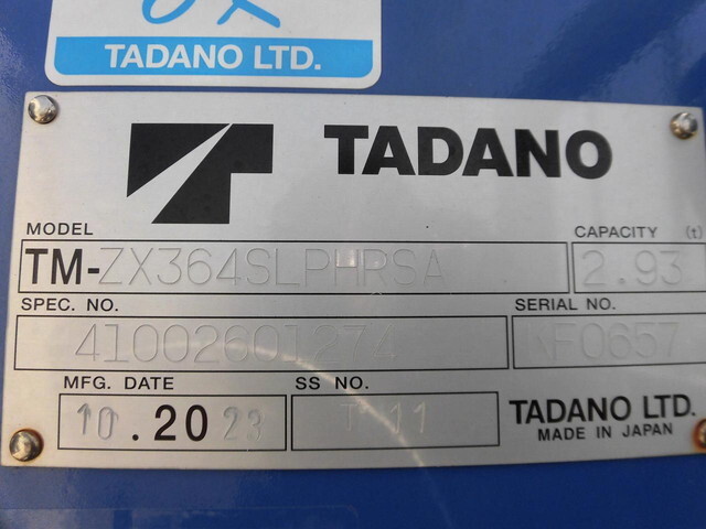 三菱ふそうファイターセルフクレーン4段増トン（6t・8t）[写真12]