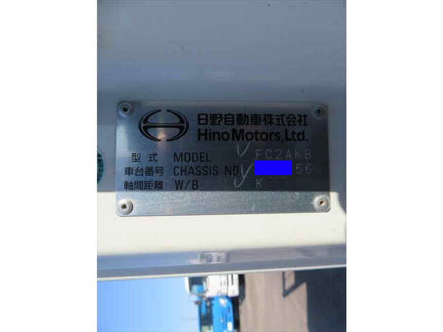 日野レンジャークレーン4段中型（4t）[写真40]