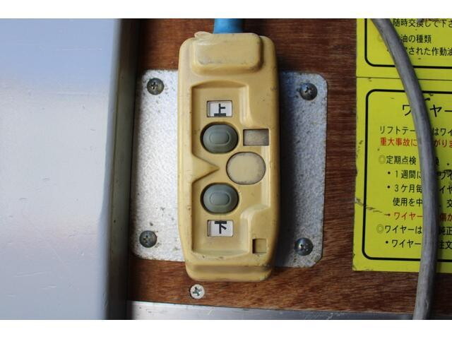 いすゞエルフアルミバン小型（2t・3t）[写真19]