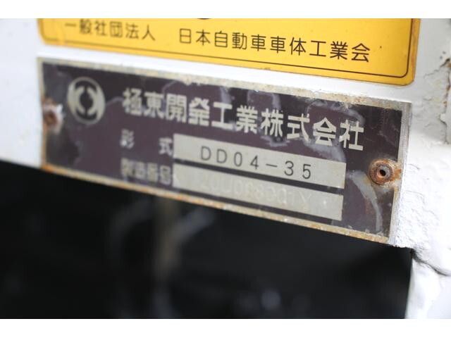 いすゞフォワードダンプ中型（4t）[写真39]